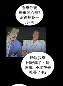 Page 602 of 10億風騷老闆娘 - preview thumbnail