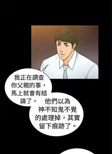 Page 607 of 10億風騷老闆娘 - preview thumbnail