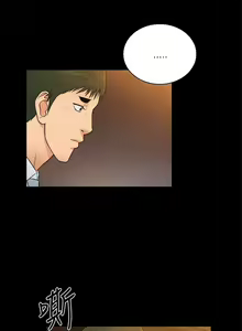 Page 608 of 10億風騷老闆娘 - preview thumbnail