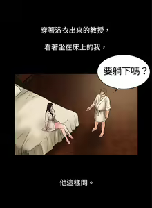Page 63 of 10億風騷老闆娘 - preview thumbnail