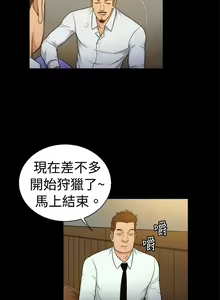 Page 644 of 10億風騷老闆娘 - preview thumbnail
