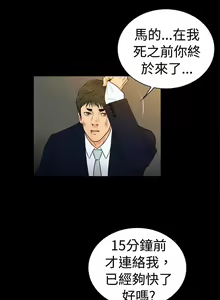 Page 654 of 10億風騷老闆娘 - preview thumbnail
