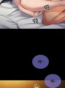 Page 696 of 10億風騷老闆娘 - preview thumbnail