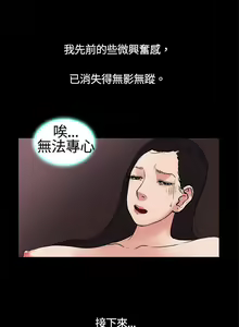 Page 70 of 10億風騷老闆娘 - preview thumbnail