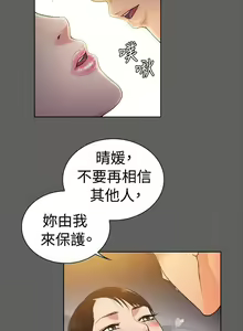 Page 719 of 10億風騷老闆娘 - preview thumbnail