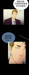 Page 723 of 10億風騷老闆娘 - preview thumbnail
