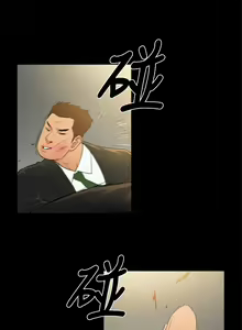 Page 747 of 10億風騷老闆娘 - preview thumbnail
