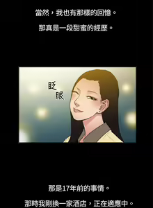 Page 75 of 10億風騷老闆娘 - preview thumbnail