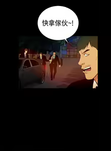 Page 778 of 10億風騷老闆娘 - preview thumbnail