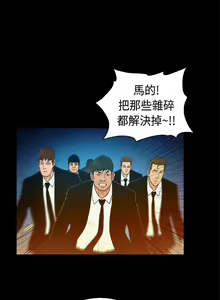 Page 779 of 10億風騷老闆娘 - preview thumbnail