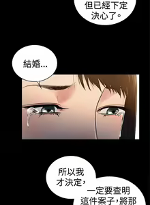 Page 793 of 10億風騷老闆娘 - preview thumbnail