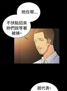 Page 796 of 10億風騷老闆娘 - preview thumbnail
