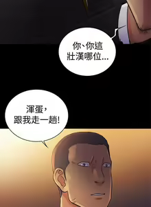 Page 799 of 10億風騷老闆娘 - preview thumbnail