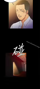 Page 800 of 10億風騷老闆娘 - preview thumbnail