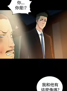 Page 805 of 10億風騷老闆娘 - preview thumbnail