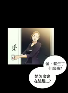 Page 830 of 10億風騷老闆娘 - preview thumbnail