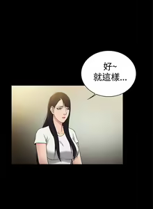 Page 831 of 10億風騷老闆娘 - preview thumbnail
