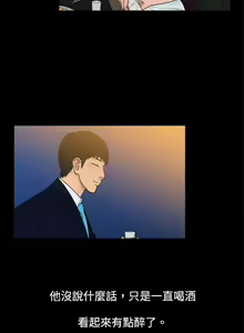 Page 84 of 10億風騷老闆娘 - preview thumbnail
