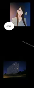 Page 846 of 10億風騷老闆娘 - preview thumbnail