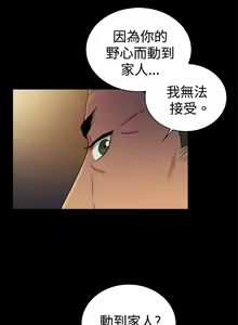 Page 850 of 10億風騷老闆娘 - preview thumbnail