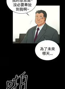 Page 865 of 10億風騷老闆娘 - preview thumbnail