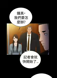 Page 870 of 10億風騷老闆娘 - preview thumbnail