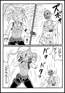 Page 5 of Jiru, Kisei Zonbi Ni Nottorareru - preview thumbnail