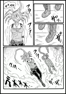 Page 9 of Jiru, Kisei Zonbi Ni Nottorareru - preview thumbnail