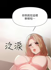Page 1022 of 兼職奶媽 - preview thumbnail