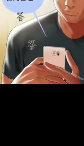 Page 104 of 兼職奶媽 - preview thumbnail
