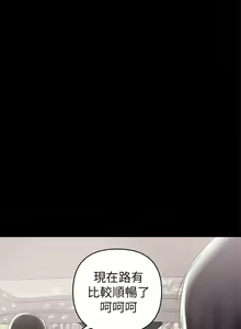 Page 125 of 兼職奶媽 - preview thumbnail