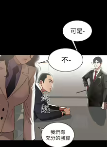 Page 13 of 兼職奶媽 - preview thumbnail