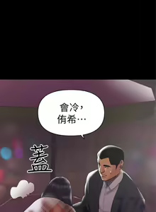Page 153 of 兼職奶媽 - preview thumbnail