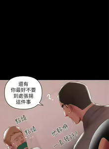 Page 154 of 兼職奶媽 - preview thumbnail