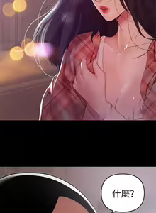 Page 158 of 兼職奶媽 - preview thumbnail