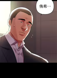 Page 163 of 兼職奶媽 - preview thumbnail