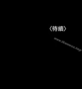 Page 177 of 兼職奶媽 - preview thumbnail
