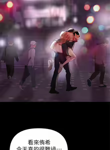 Page 184 of 兼職奶媽 - preview thumbnail