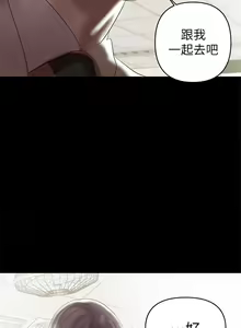 Page 203 of 兼職奶媽 - preview thumbnail