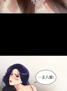 Page 21 of 兼職奶媽 - preview thumbnail