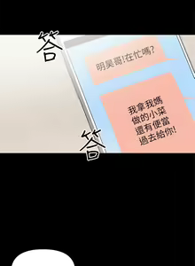 Page 242 of 兼職奶媽 - preview thumbnail