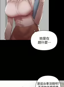 Page 248 of 兼職奶媽 - preview thumbnail