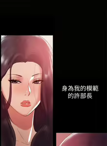 Page 254 of 兼職奶媽 - preview thumbnail