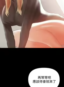Page 264 of 兼職奶媽 - preview thumbnail