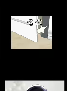 Page 27 of 兼職奶媽 - preview thumbnail