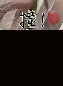 Page 275 of 兼職奶媽 - preview thumbnail