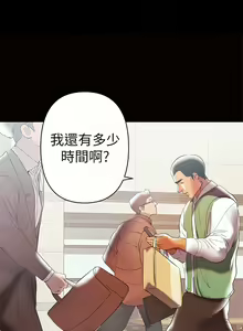 Page 277 of 兼職奶媽 - preview thumbnail