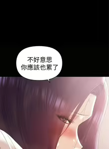 Page 300 of 兼職奶媽 - preview thumbnail