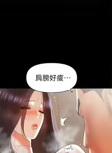 Page 325 of 兼職奶媽 - preview thumbnail