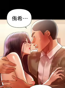 Page 376 of 兼職奶媽 - preview thumbnail